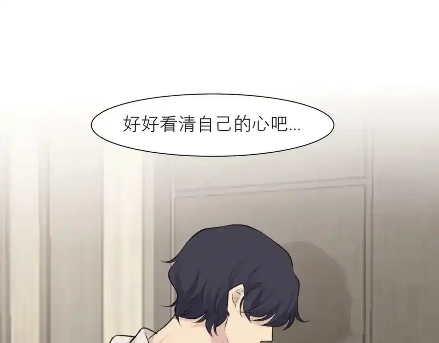 第四十六话 小别 第94页