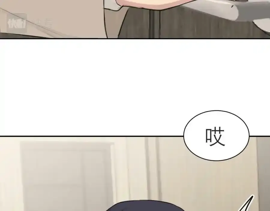 第四十六话 小别 第98页