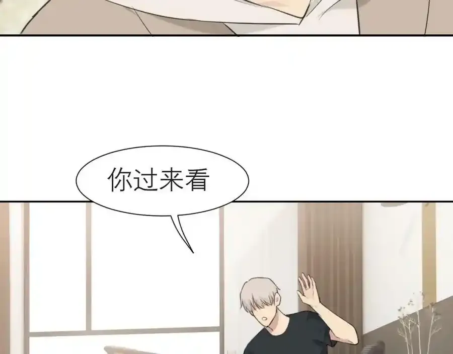 第四十六话 小别 第100页