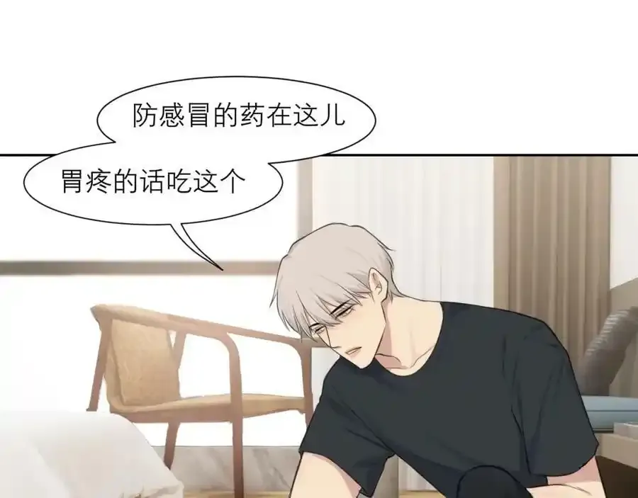第四十六话 小别 第102页