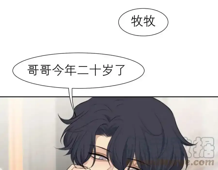 第四十六话 小别 第105页