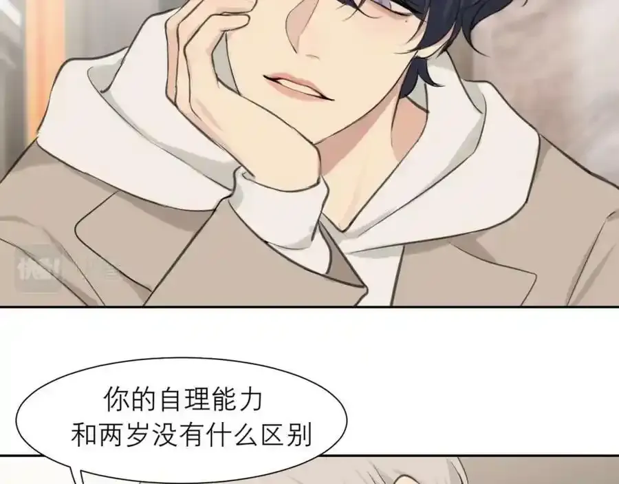 第四十六话 小别 第106页