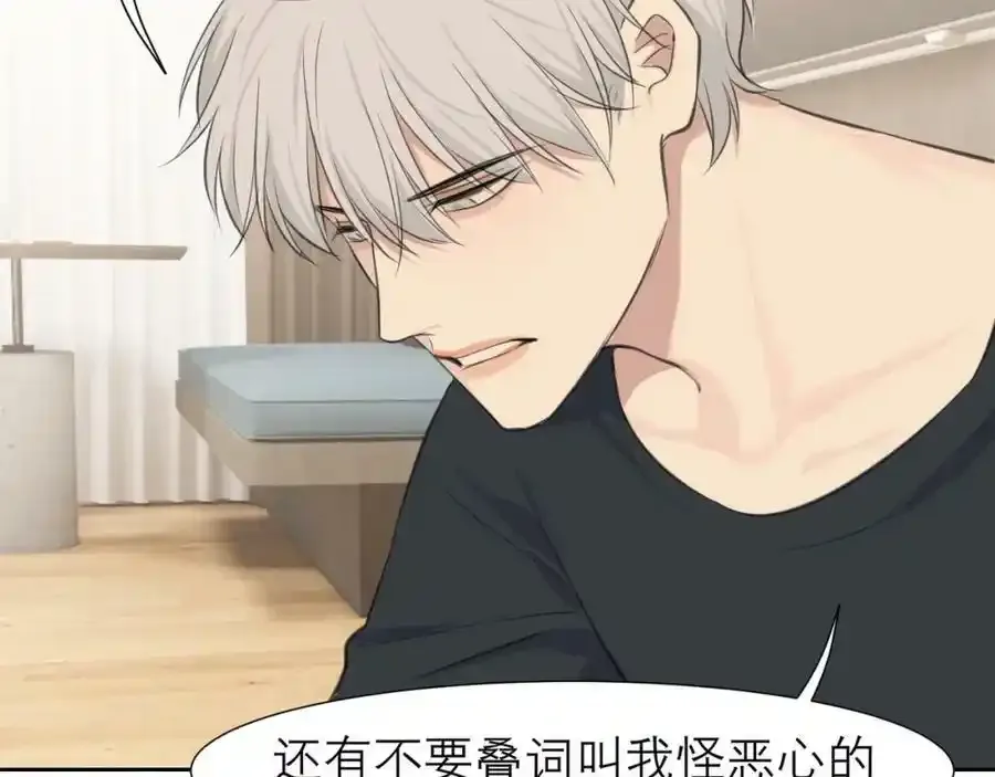 第四十六话 小别 第107页