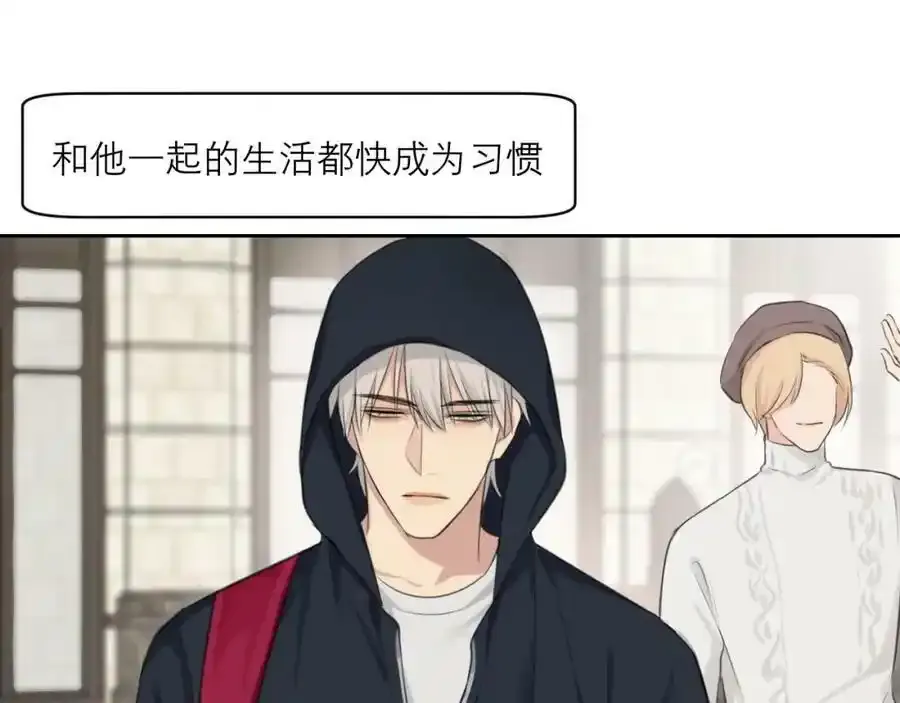 第四十六话 小别 第122页