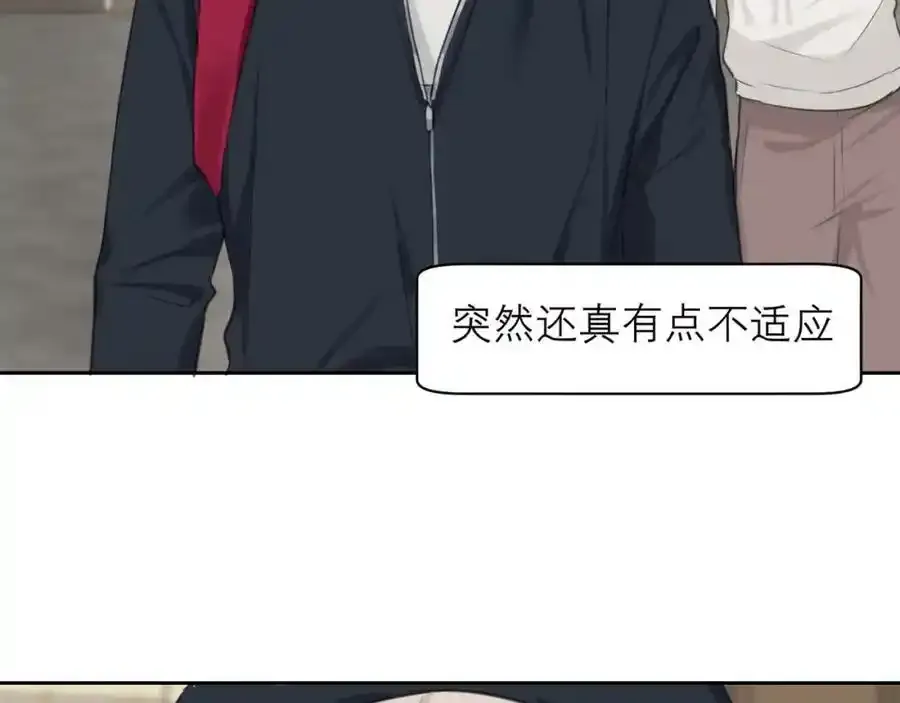 第四十六话 小别 第123页