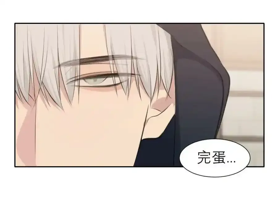 第四十六话 小别 第128页