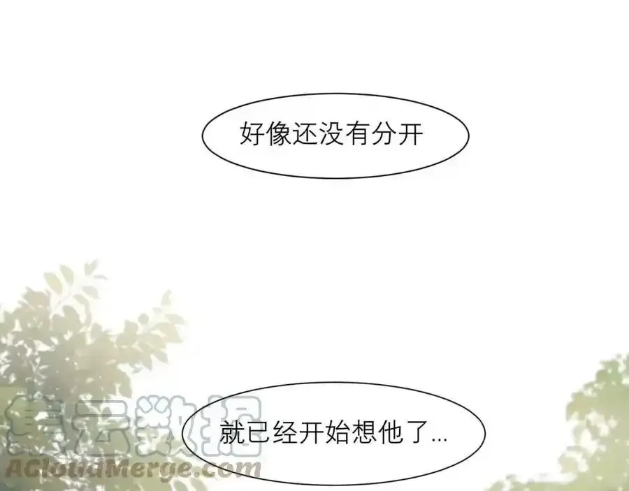 第四十六话 小别 第129页