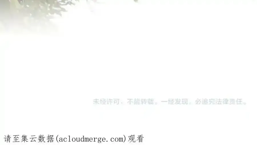 第四十六话 小别 第131页