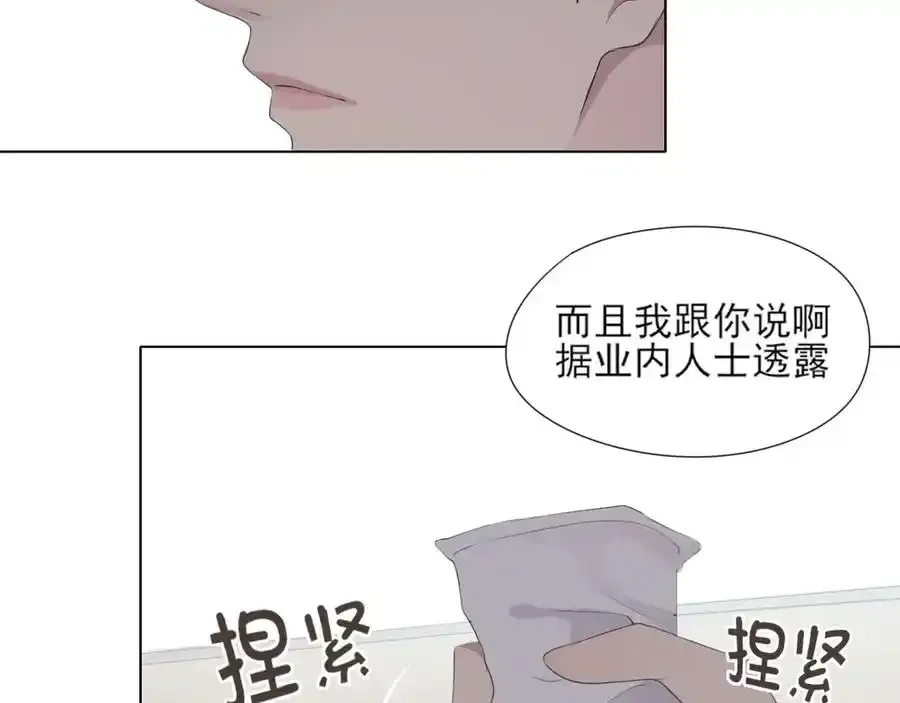 第1话 人气一位之争 第11页