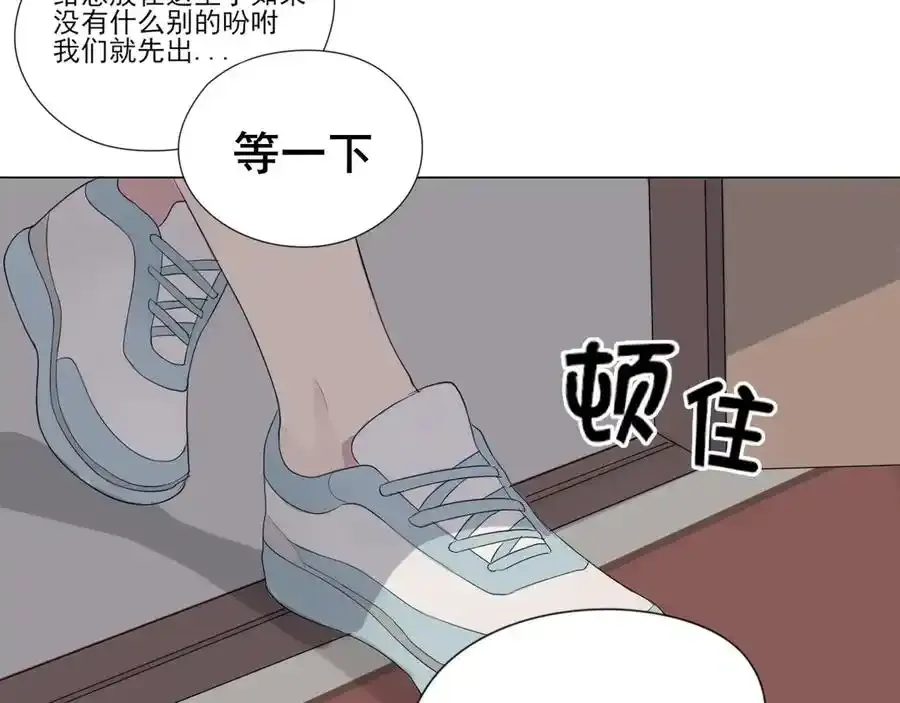 第1话 人气一位之争 第21页