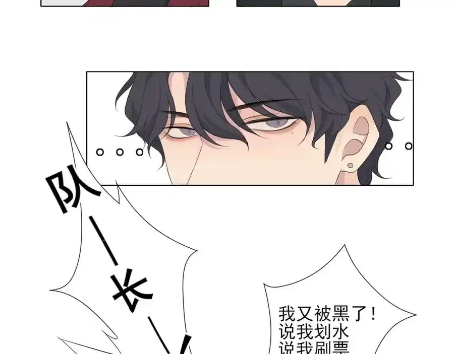 第1话 人气一位之争 第28页