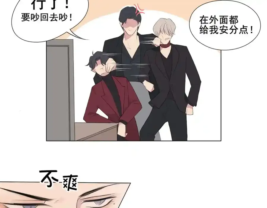 第1话 人气一位之争 第36页