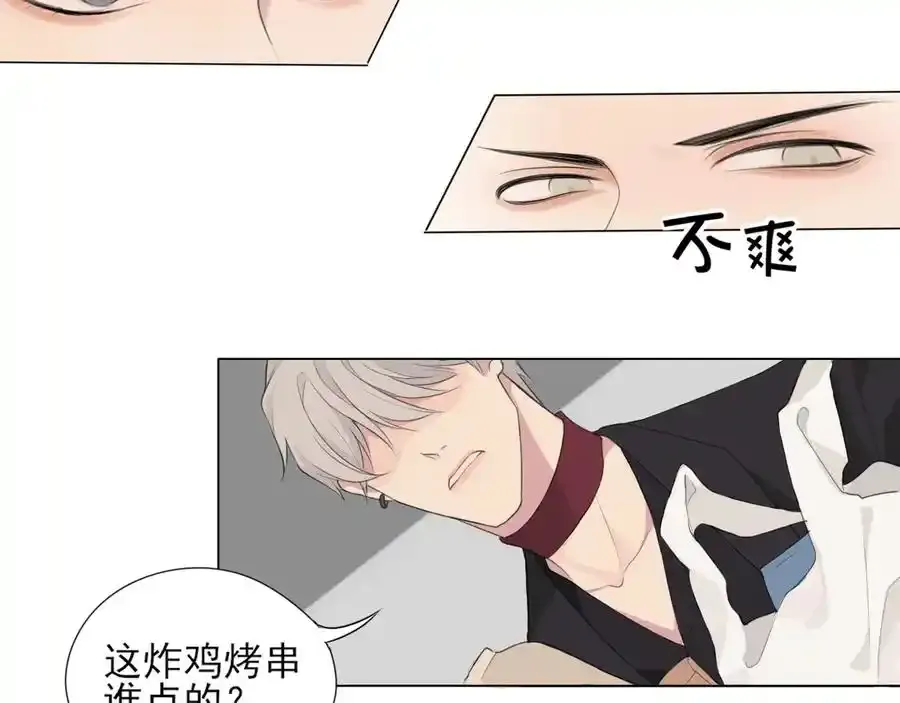 第1话 人气一位之争 第37页