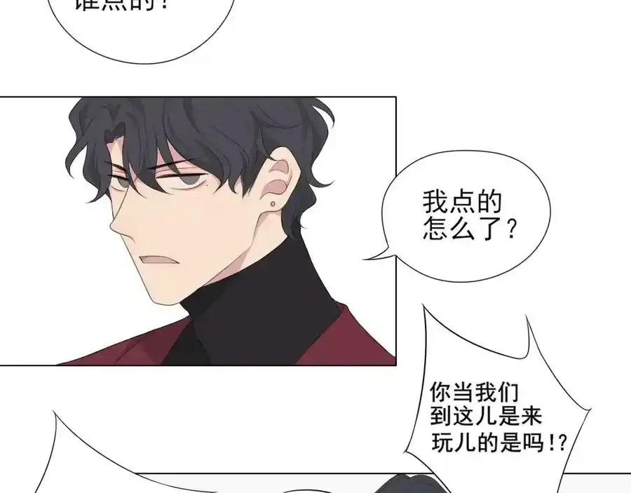 第1话 人气一位之争 第38页