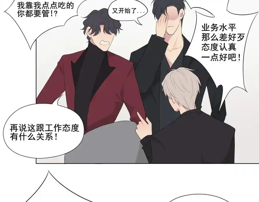 第1话 人气一位之争 第39页