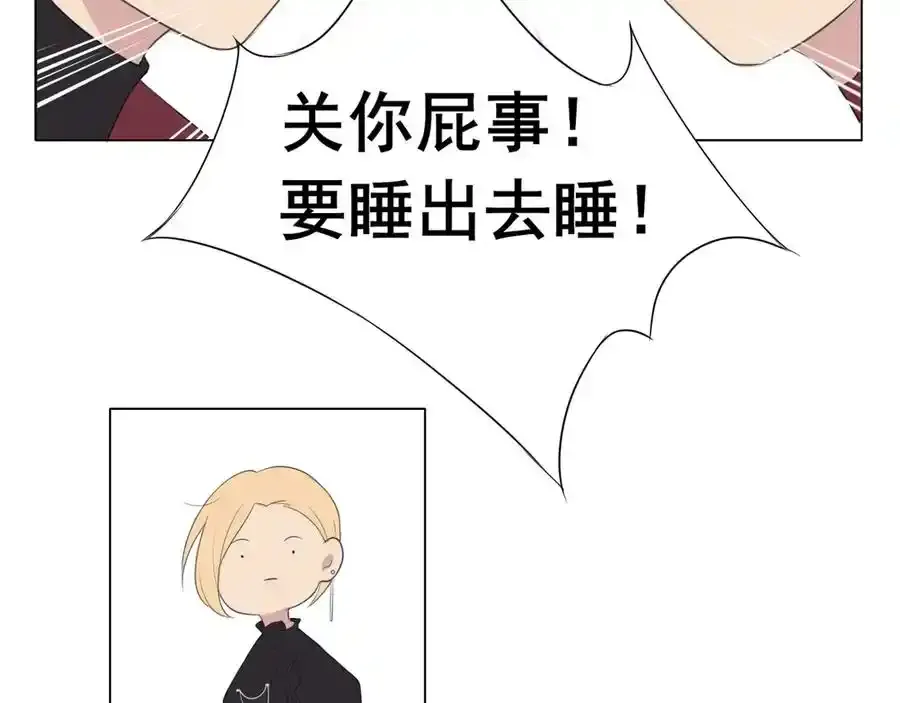 第1话 人气一位之争 第45页
