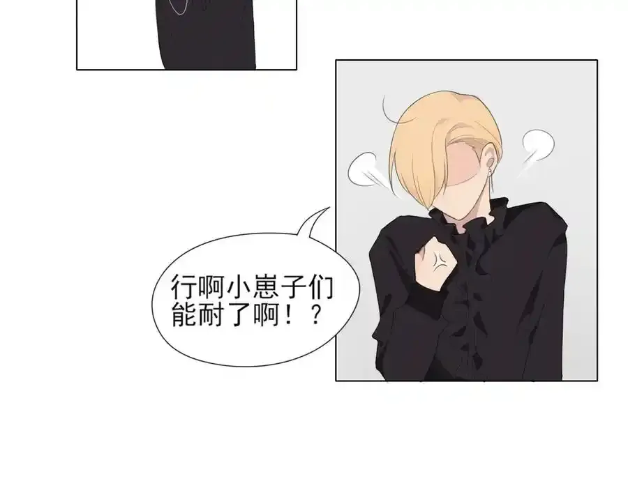 第1话 人气一位之争 第46页