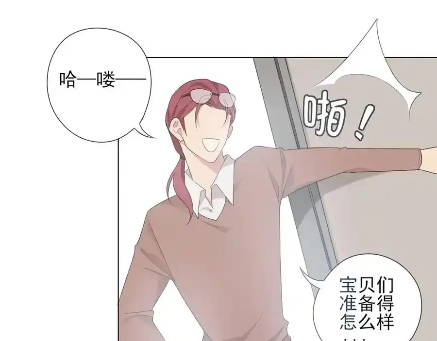 第1话 人气一位之争 第47页