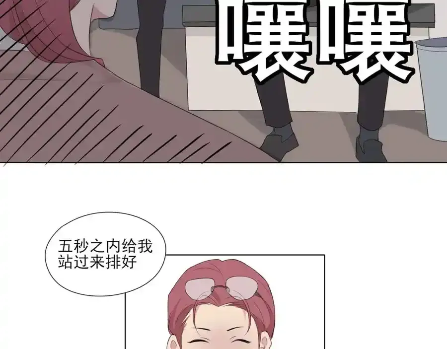 第1话 人气一位之争 第50页