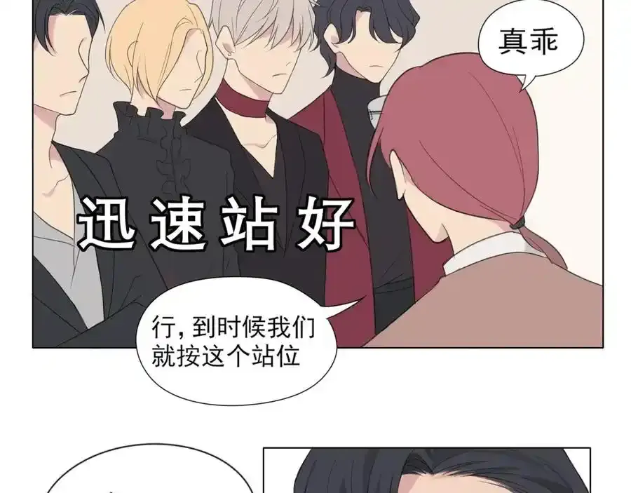 第1话 人气一位之争 第52页