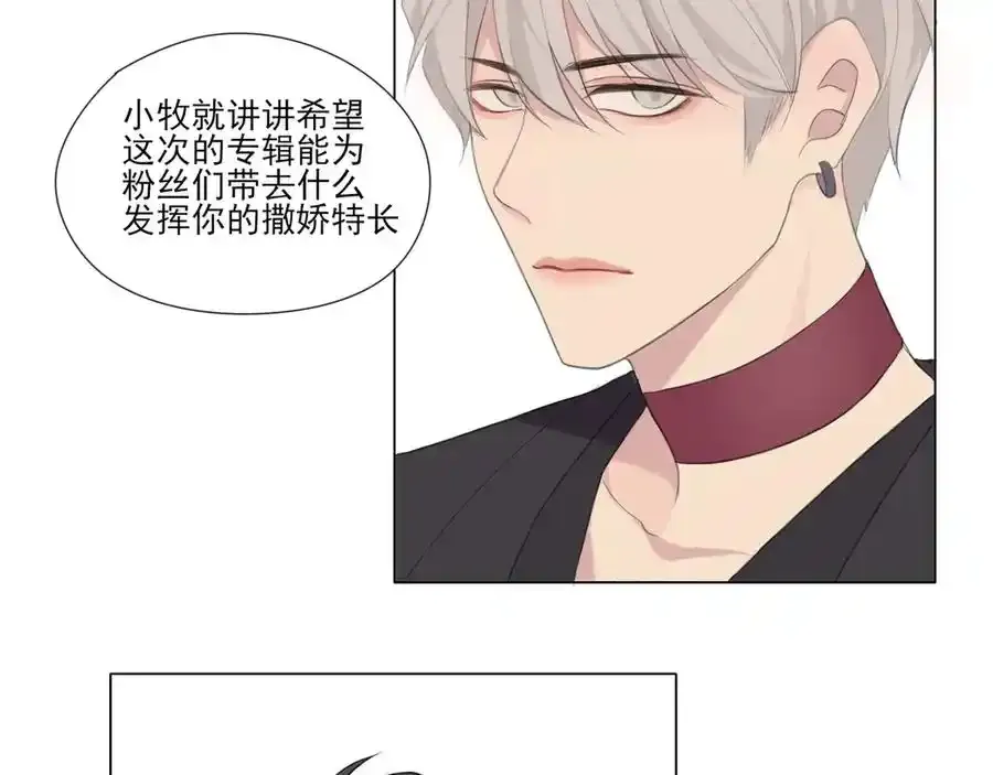 第1话 人气一位之争 第55页