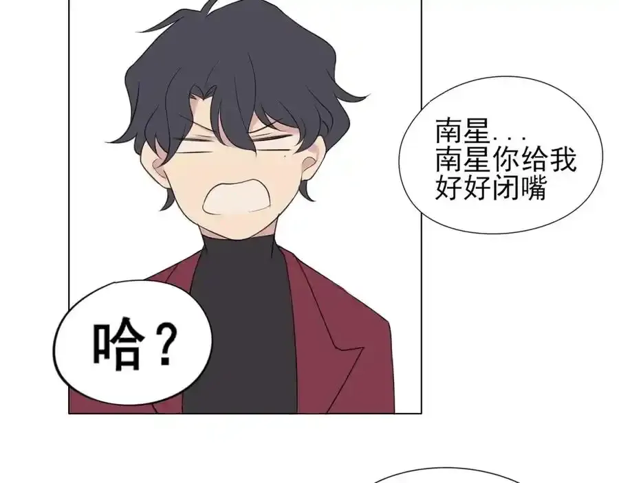 第1话 人气一位之争 第56页