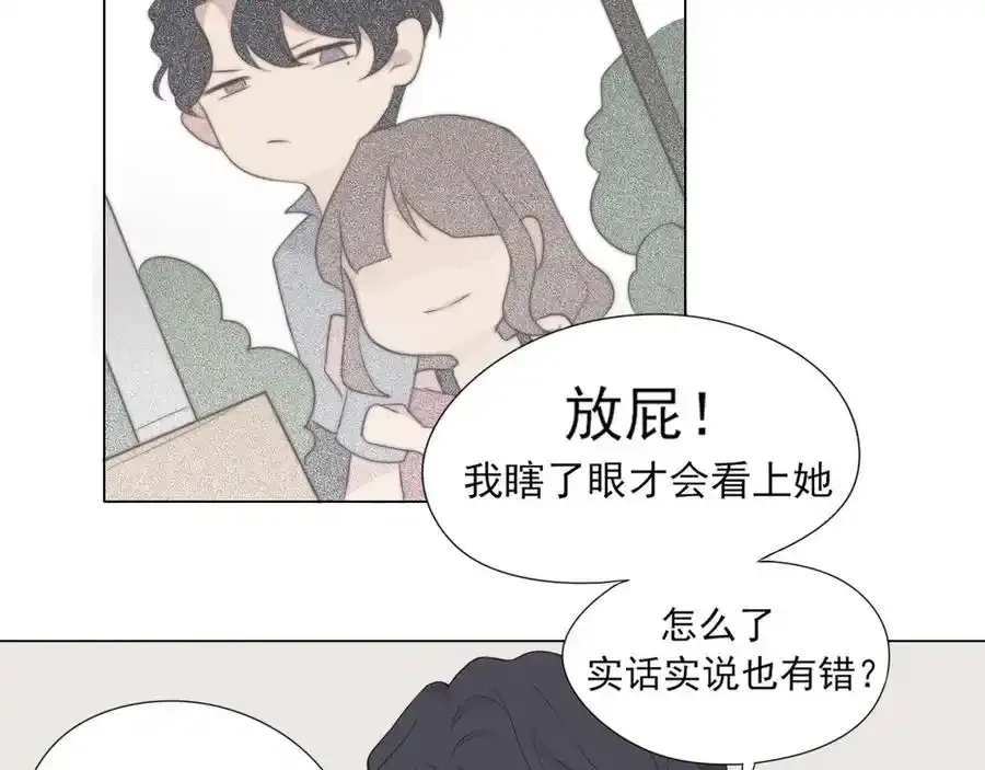 第1话 人气一位之争 第60页