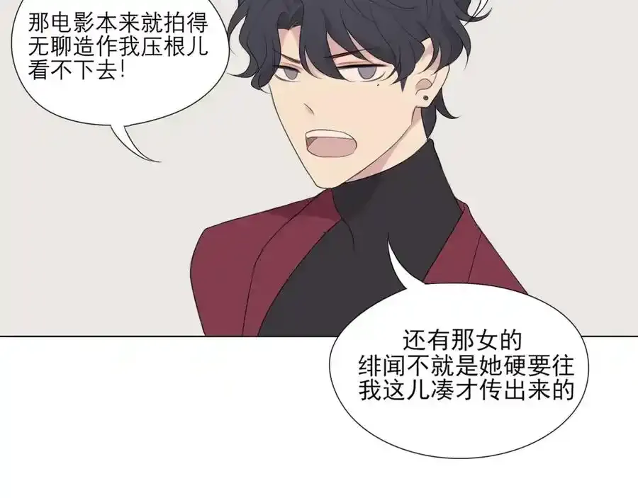 第1话 人气一位之争 第61页