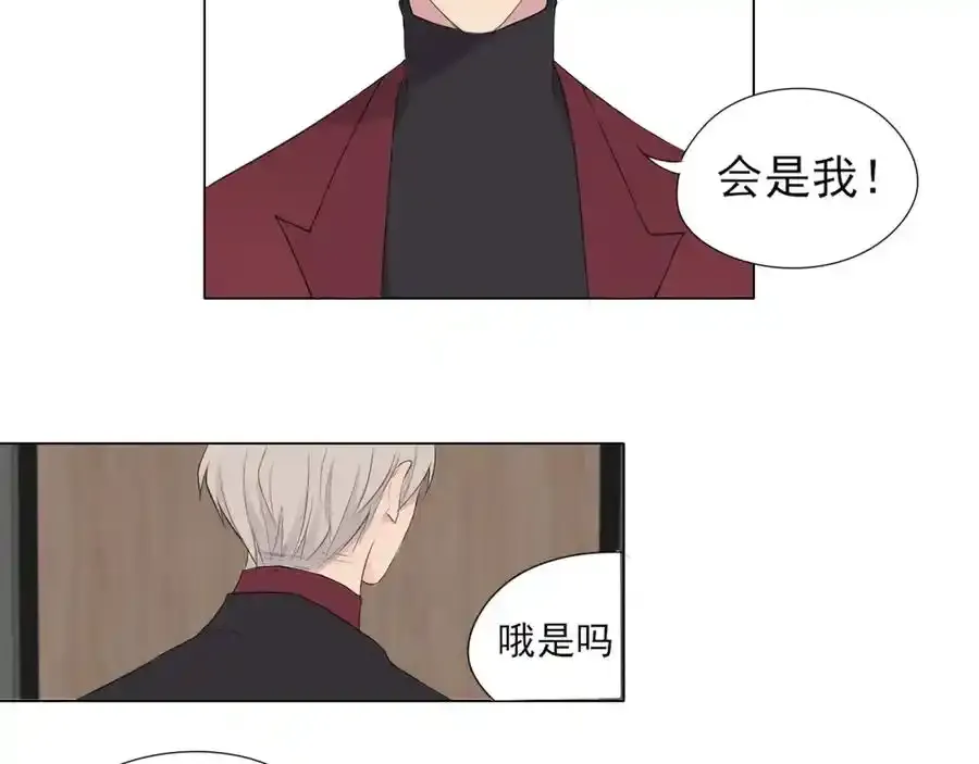 第1话 人气一位之争 第68页