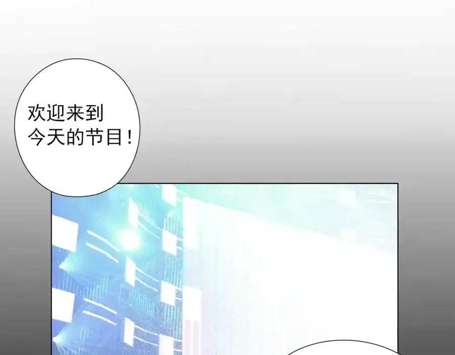 第1话 人气一位之争 第70页