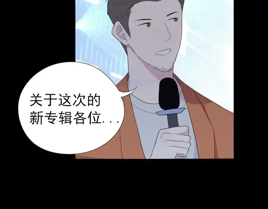 第1话 人气一位之争 第73页
