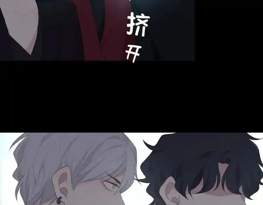 第1话 人气一位之争 第75页