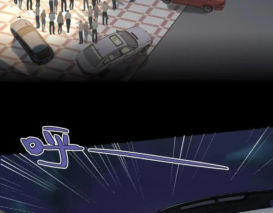 第77话 救星 第30页