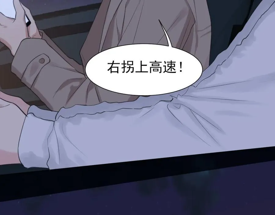 第77话 救星 第36页