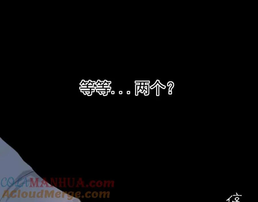 第77话 救星 第57页