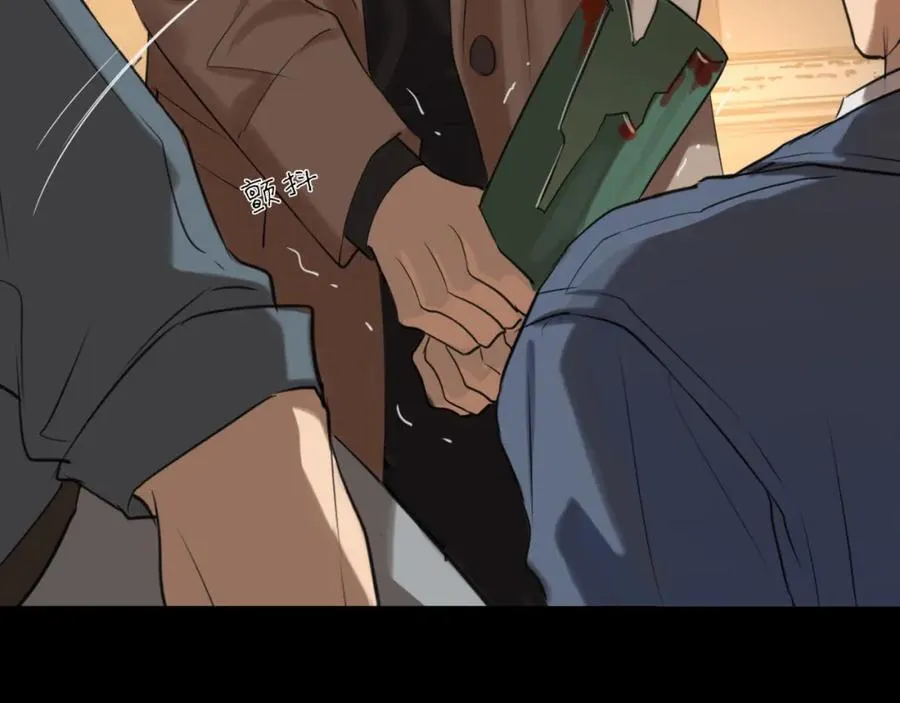 第77话 救星 第140页