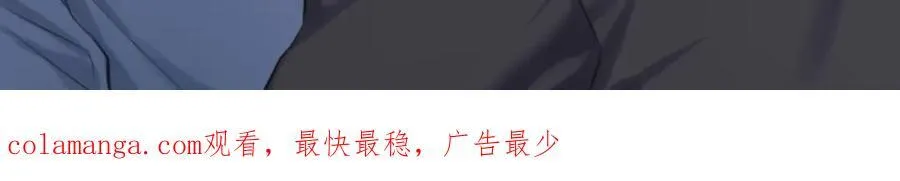 78话延更通知 第3页