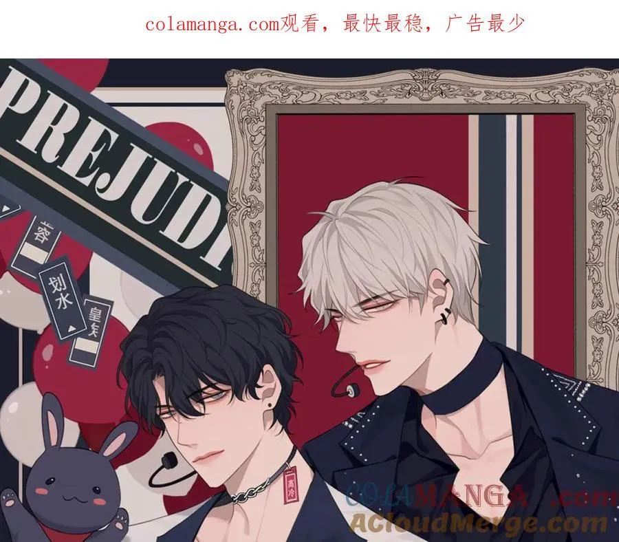第78话 更好的归宿 第1页
