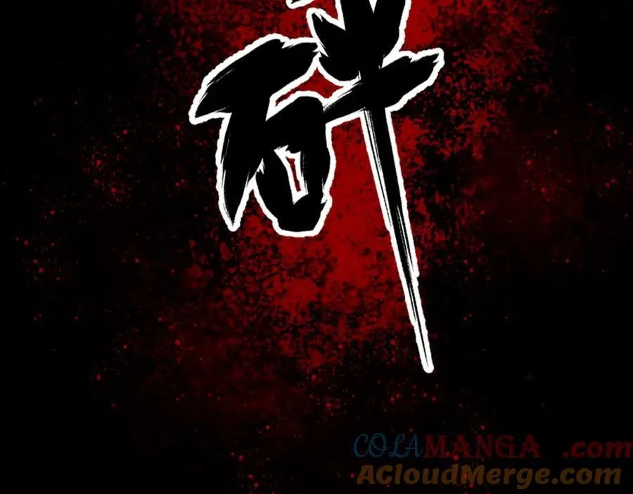 第78话 更好的归宿 第21页