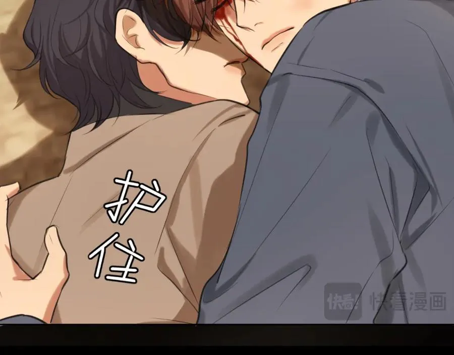 第78话 更好的归宿 第24页
