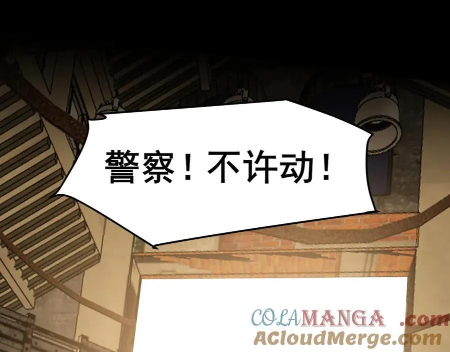 第78话 更好的归宿 第25页
