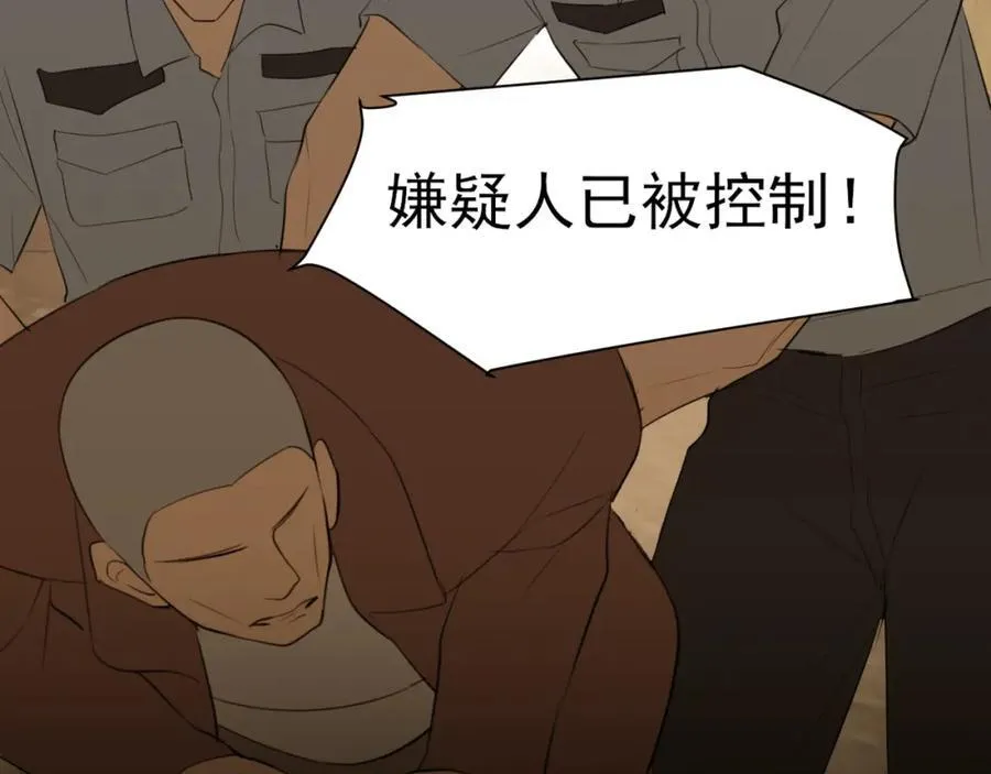 第78话 更好的归宿 第27页