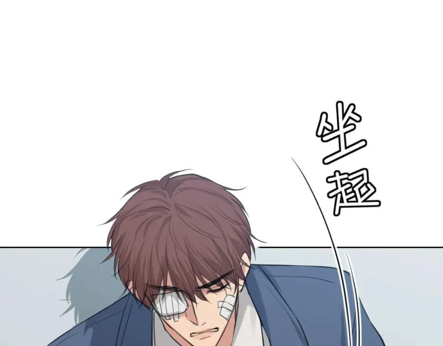 第78话 更好的归宿 第35页