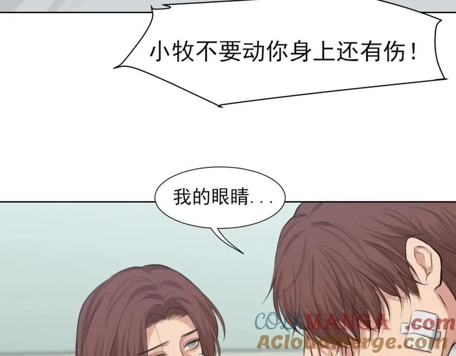 第78话 更好的归宿 第37页