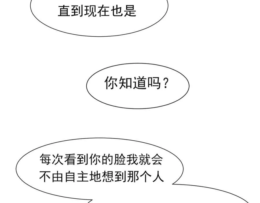 第78话 更好的归宿 第48页