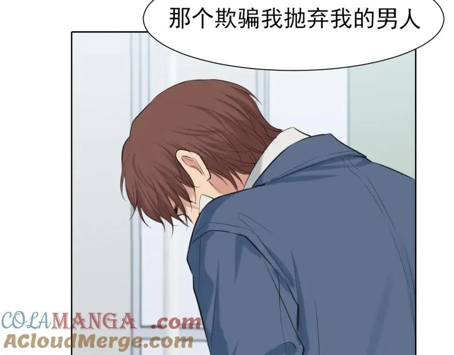 第78话 更好的归宿 第49页