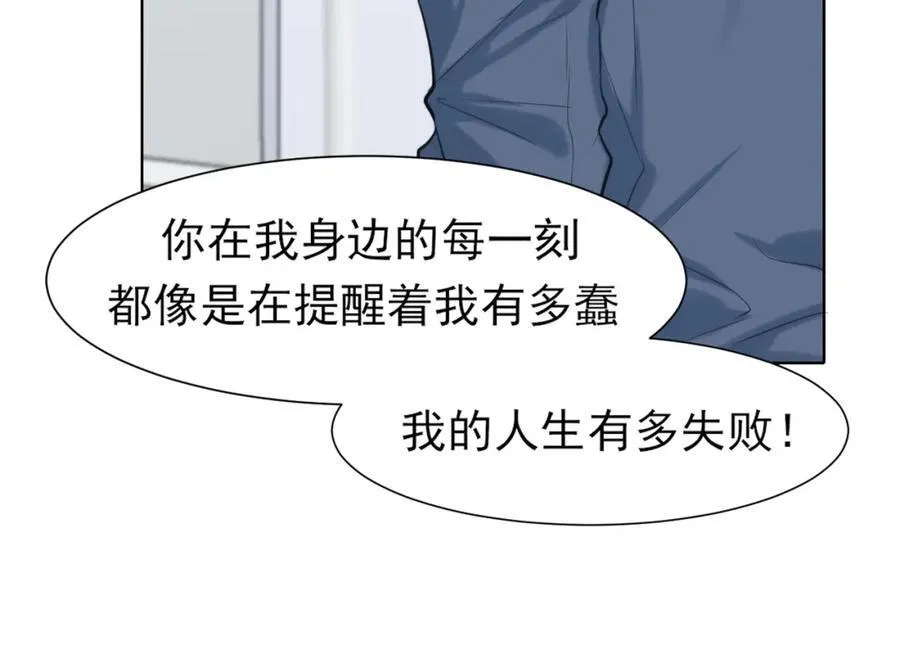 第78话 更好的归宿 第50页