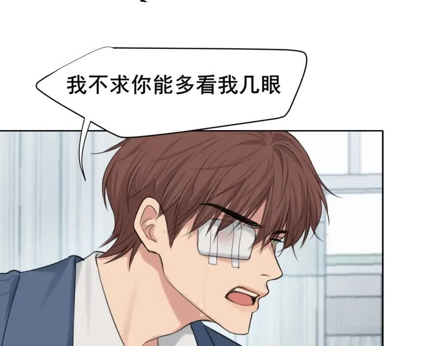 第78话 更好的归宿 第54页