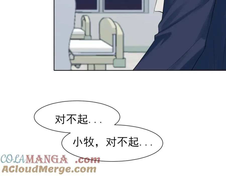 第78话 更好的归宿 第57页