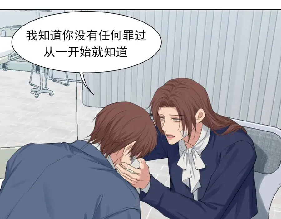 第78话 更好的归宿 第58页